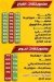Ham Ham menu Egypt
