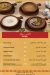 Hamam Abdo menu Egypt 4