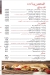 Hamza menu Egypt 12