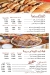 Hamza online menu