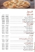 Hamza menu Egypt 1