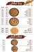 Hana El Demshqey menu prices