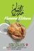 Hanen Elsham menu