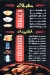 Hanoma menu