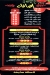 Hanoma menu Egypt