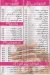 Happy Baby delivery menu