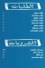 Harb online menu