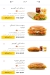 Hardees menu Egypt 1
