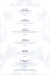 Hareer menu Egypt 9