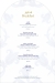 Hareer menu