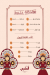 Hareset Al Halaby menu Egypt