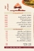 Hatab menu
