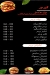 Hatem delivery menu