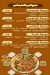Hatti elfitaihe delivery menu