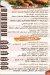 Haty Abo Samra menu Egypt