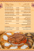 Haty Shikh Al-Balad online menu