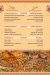 Haty Shikh Al-Balad menu prices
