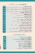 Haty w Kababgy Ebn El Balad menu Egypt