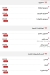 Hawawshey El Rabee3 menu Egypt 5