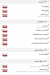Hawawshey El Rabee3 online menu