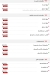 Hawawshey El Rabee3 menu Egypt 1