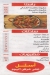 Hawawshi Al Azizia menu