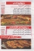 Hawawshi Al Azizia online menu