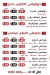 Hawawshi El Ghawy menu Egypt