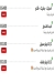 منيو حواوشى الربيع امبابة مصر