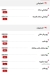حواوشى الربيع امبابة مصر منيو بالعربى