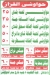 hawawshy el kzaz menu