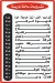 Hawawshy Shalaby menu Egypt 5