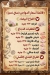 Helwa chicken menu