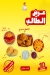 Hi Broast online menu