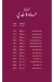 Hlawet El Farkh menu Egypt 4