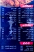 HM Way menu Egypt