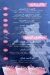 HM Way egypt