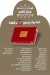Holw El Sham menu prices