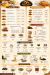 Honey Shop menu