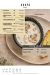Hookah delivery menu