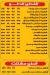Horus delivery menu