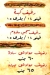 Hosam Sheraton menu Egypt