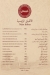 Hosny El Kababgy Alex menu Egypt 1
