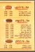 Hot Pizza Domiatta menu