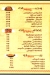 Hot Pizza Domiatta delivery menu