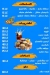 حودة دونجل منيو