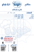 Houda Takeaway Restaurant menu Egypt
