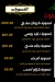 Hudermout Al Obour Restaurant menu Egypt 3
