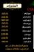 Hudermout Al Obour Restaurant online menu