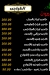 Hudermout Al Obour Restaurant menu Egypt 1